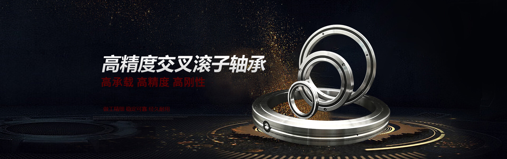 好色先生TVAPP|薄壁好色先生TVAPP|十字好色先生TVAPP廠|洛陽好色先生IOS下载軸承有限公司