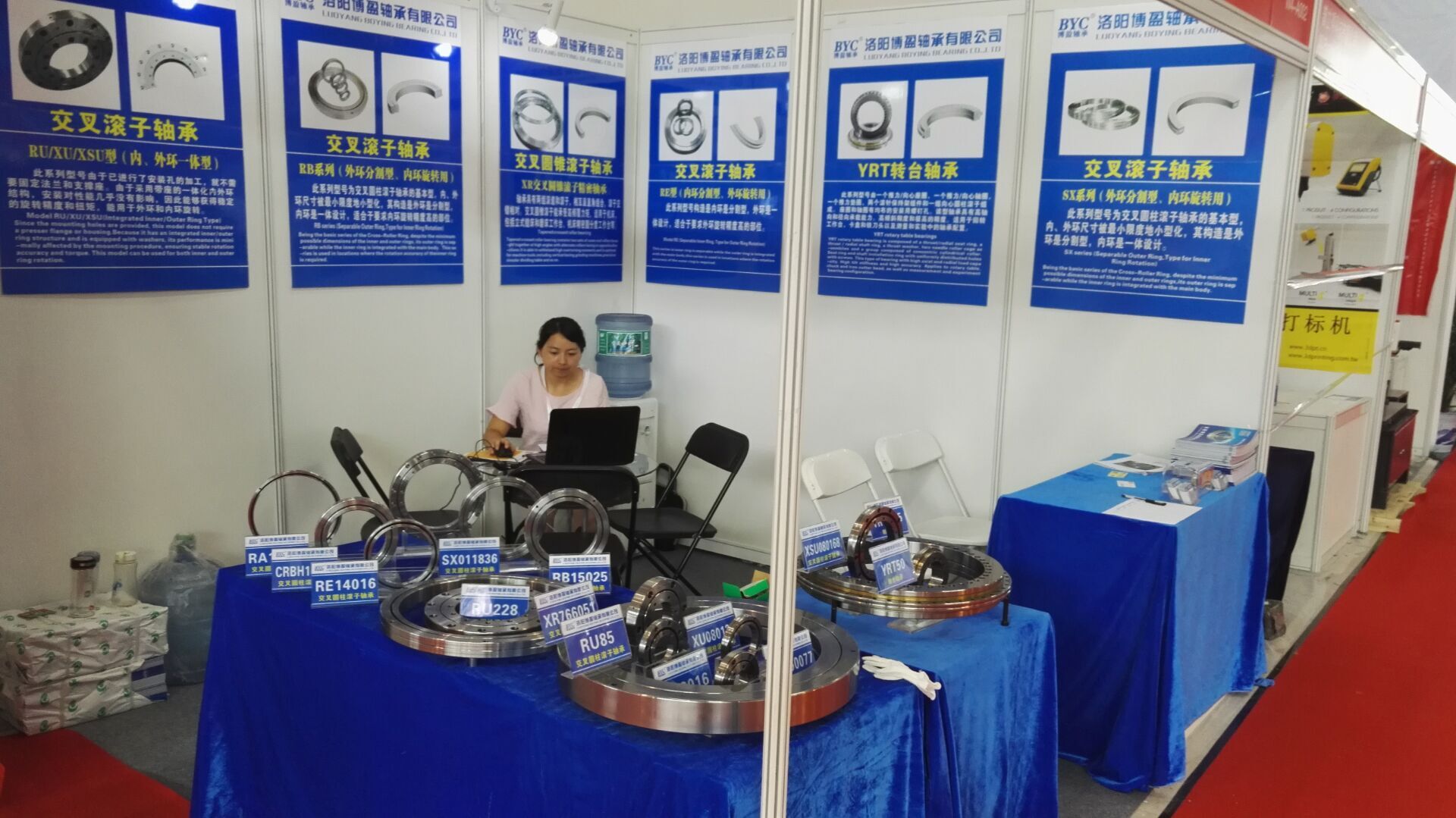 BYC好色先生IOS下载軸承展會現場照片