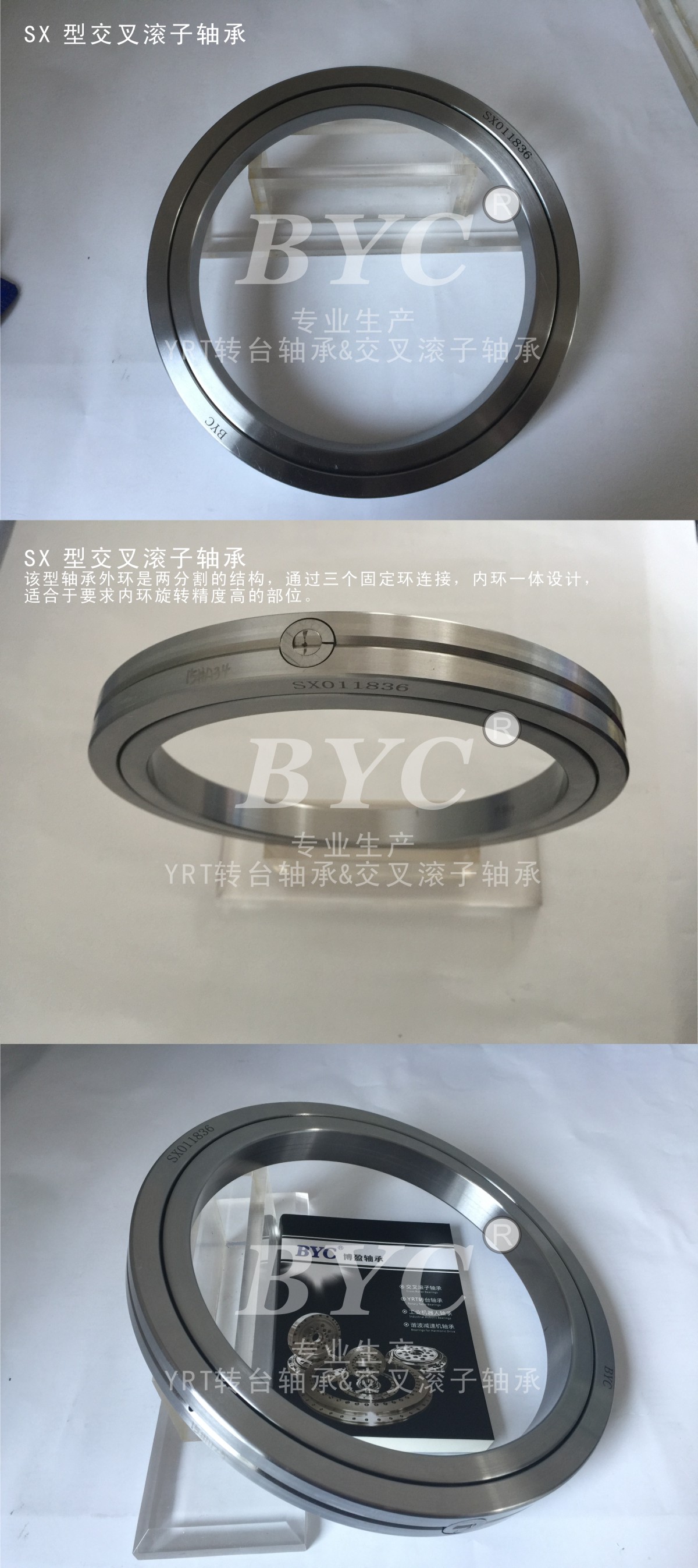SX型好色先生TVAPP替代德國機器人手臂軸承