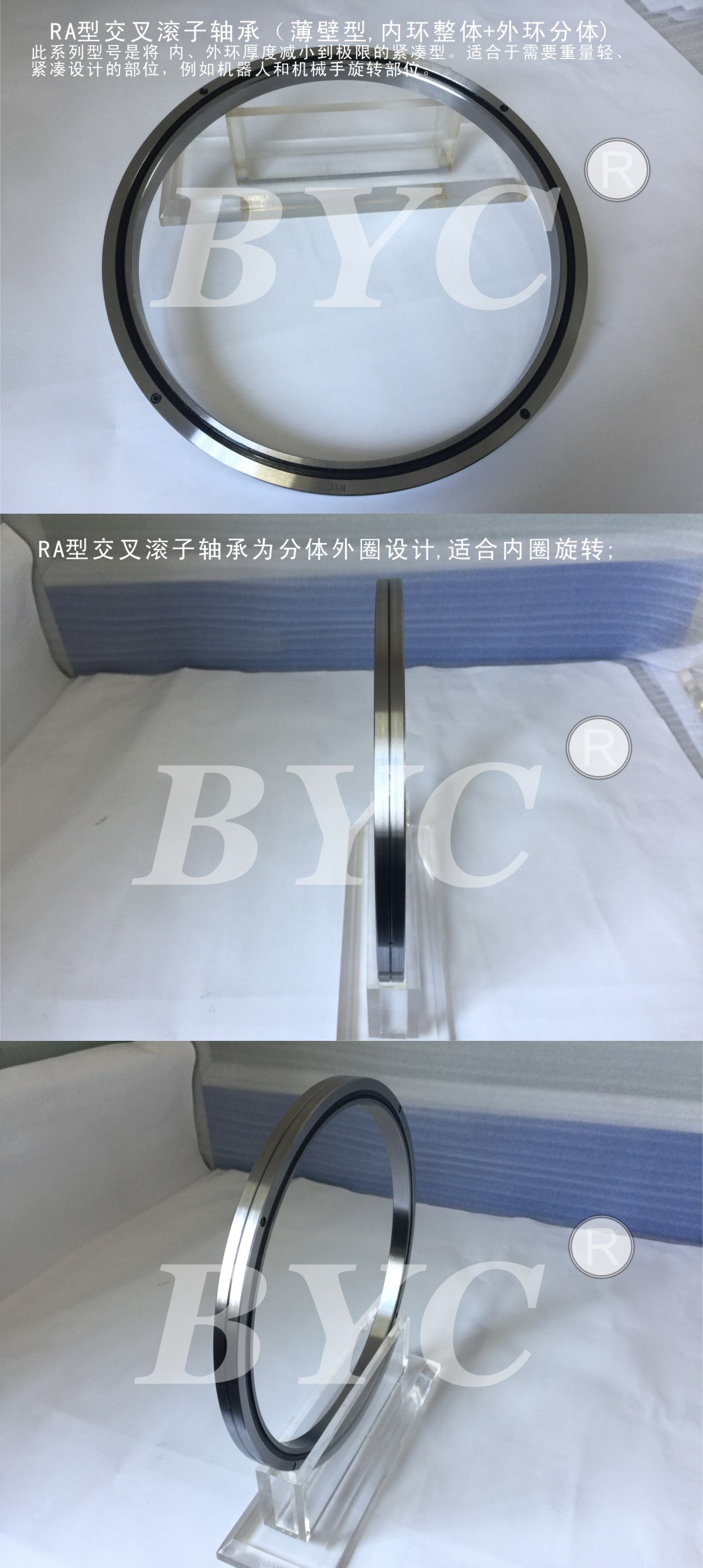 RA型好色先生TVAPP特點.jpg