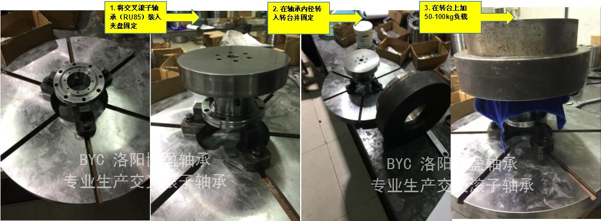 BYC好色先生TVAPP摩擦力矩係數測試