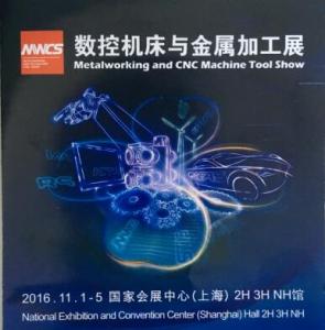 好色先生IOS下载BYC好色先生IOS下载軸承將參加11月初在上海國際會展中心舉辦的數控機床與金屬加工展（MWCS）